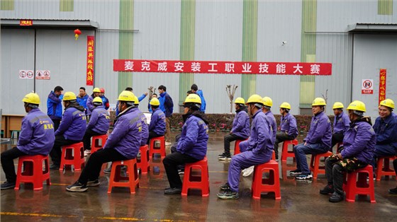 麥克威2025安裝工職業技能大賽