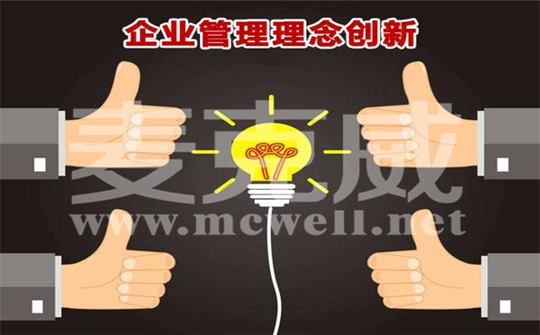 四川麥克威企業管理