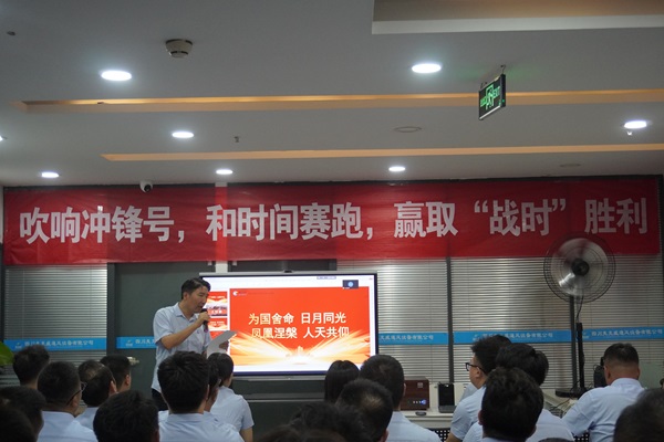 麥克威年中總結7