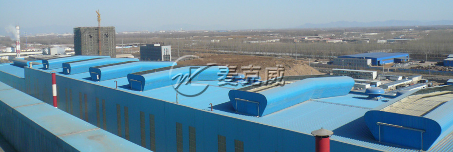 順坡通風天窗（暗扣式）