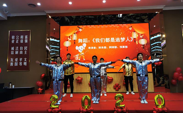 舞蹈《我們都是追夢人》